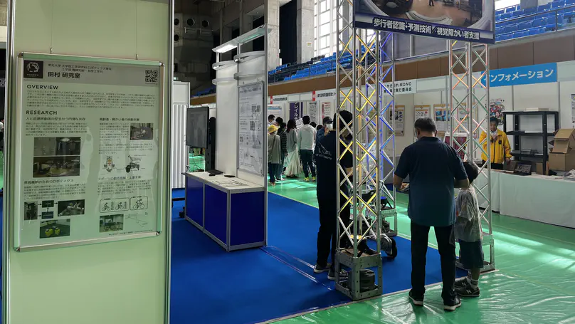 おおさき産業フェア2024